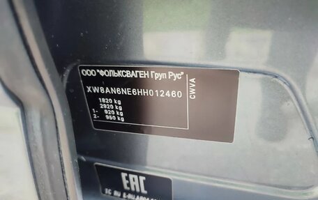 Skoda Octavia, 2016 год, 1 680 000 рублей, 40 фотография
