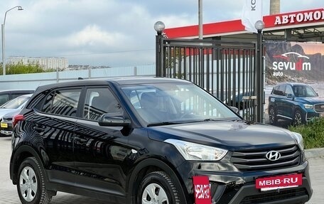 Hyundai Creta I рестайлинг, 2018 год, 1 697 000 рублей, 3 фотография