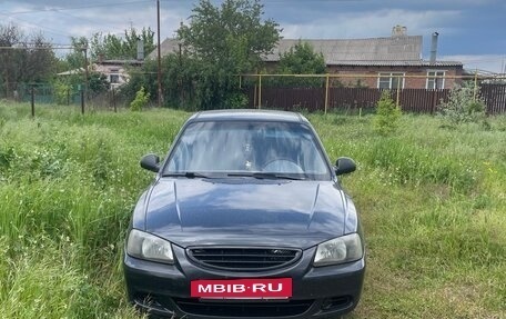 Hyundai Accent II, 2008 год, 350 000 рублей, 7 фотография