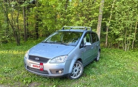 Ford Focus II рестайлинг, 2006 год, 650 000 рублей, 2 фотография