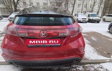 Honda Civic VIII, 2008 год, 450 000 рублей, 24 фотография