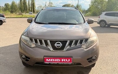 Nissan Murano, 2010 год, 825 000 рублей, 1 фотография