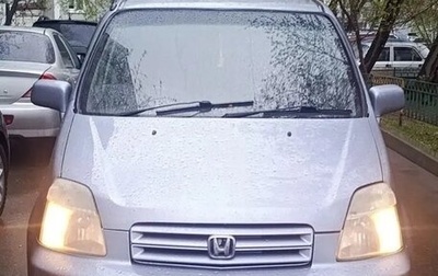 Honda Capa, 2000 год, 220 000 рублей, 1 фотография