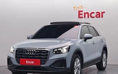 Audi Q2 I, 2023 год, 2 460 000 рублей, 1 фотография