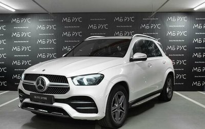 Mercedes-Benz GLE, 2019 год, 5 500 000 рублей, 1 фотография