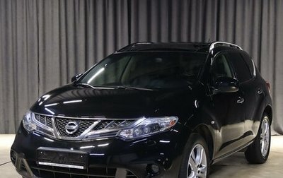 Nissan Murano, 2013 год, 1 249 000 рублей, 1 фотография