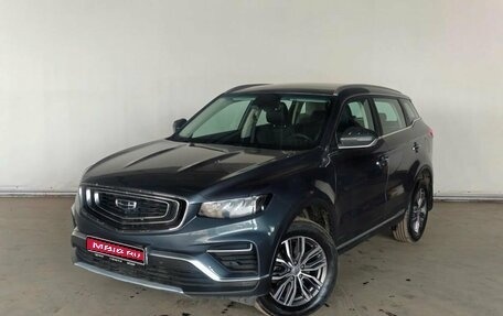 Geely Atlas, 2022 год, 1 860 000 рублей, 1 фотография