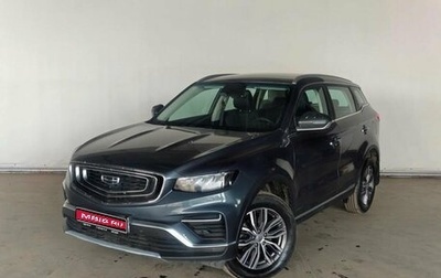 Geely Atlas, 2022 год, 1 860 000 рублей, 1 фотография