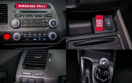 Honda Civic VIII, 2008 год, 450 000 рублей, 23 фотография