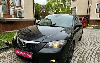 Mazda 3, 2008 год, 550 000 рублей, 1 фотография