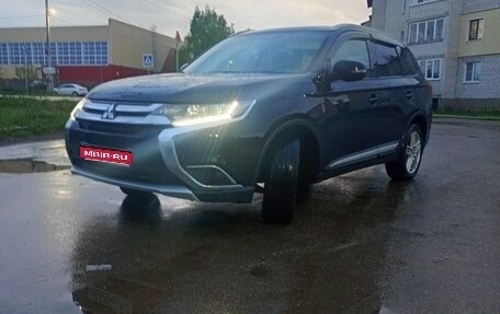 Mitsubishi Outlander III рестайлинг 3, 2016 год, 1 780 000 рублей, 1 фотография