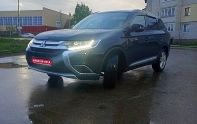 Mitsubishi Outlander III рестайлинг 3, 2016 год, 1 780 000 рублей, 1 фотография
