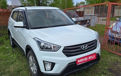 Hyundai Creta I рестайлинг, 2018 год, 1 750 000 рублей, 1 фотография