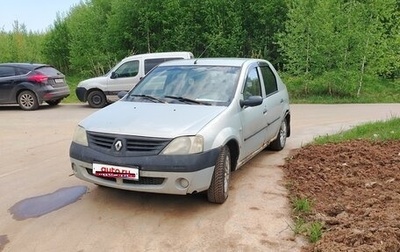 Renault Logan I, 2006 год, 100 000 рублей, 1 фотография