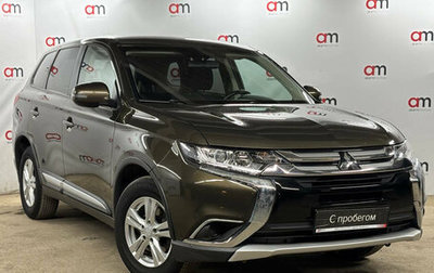Mitsubishi Outlander III рестайлинг 3, 2018 год, 1 749 000 рублей, 1 фотография