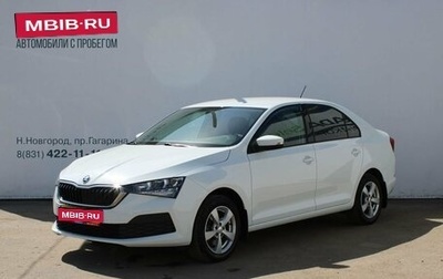 Skoda Rapid II, 2020 год, 1 629 000 рублей, 1 фотография