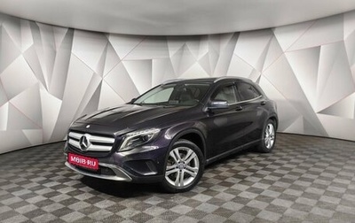 Mercedes-Benz GLA, 2015 год, 1 895 000 рублей, 1 фотография