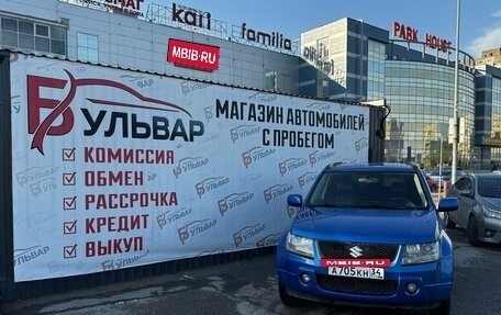 Suzuki Grand Vitara, 2006 год, 849 990 рублей, 7 фотография