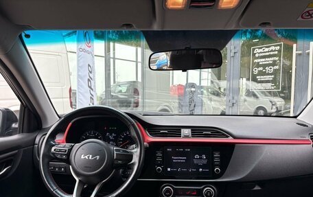 KIA Rio IV, 2021 год, 1 540 000 рублей, 7 фотография