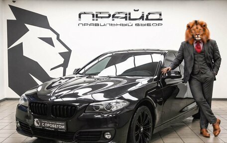 BMW 5 серия, 2016 год, 1 939 000 рублей, 1 фотография