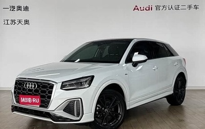 Audi Q2 I, 2022 год, 1 610 000 рублей, 1 фотография
