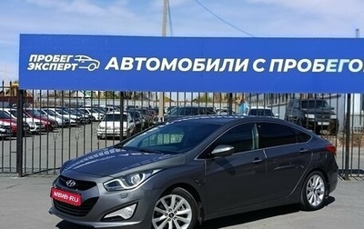 Hyundai i40 I рестайлинг, 2013 год, 1 190 000 рублей, 1 фотография