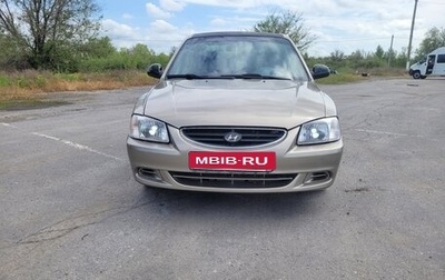 Hyundai Accent II, 2008 год, 450 000 рублей, 1 фотография