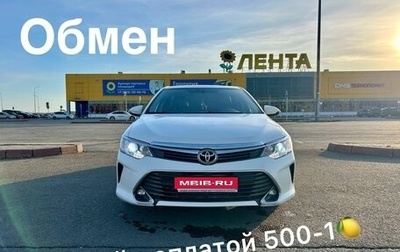 Toyota Camry, 2015 год, 1 550 000 рублей, 1 фотография