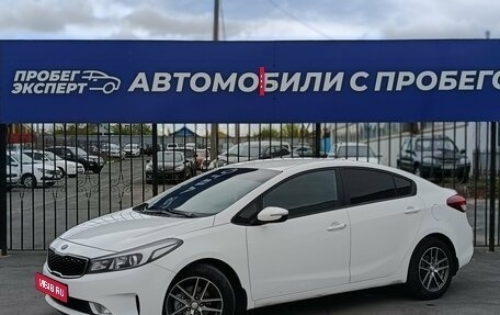 KIA Cerato III, 2016 год, 1 340 000 рублей, 1 фотография