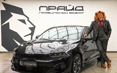 KIA K5, 2020 год, 2 969 000 рублей, 1 фотография