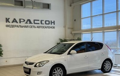 Hyundai i30 I, 2009 год, 696 000 рублей, 1 фотография