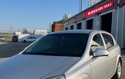 Opel Astra H, 2010 год, 520 000 рублей, 1 фотография