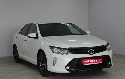 Toyota Camry, 2017 год, 2 499 900 рублей, 1 фотография