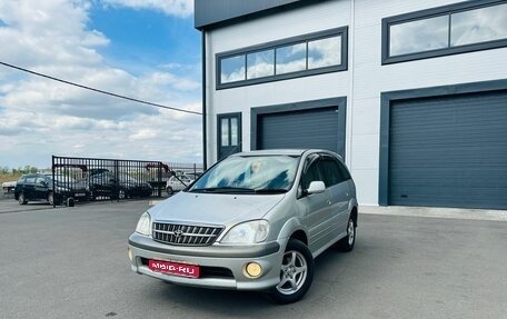 Toyota Nadia, 2001 год, 499 000 рублей, 1 фотография