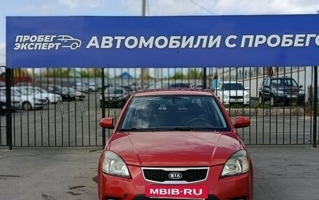 KIA Rio II, 2011 год, 605 000 рублей, 2 фотография