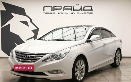 Hyundai Sonata VI, 2012 год, 1 119 000 рублей, 2 фотография