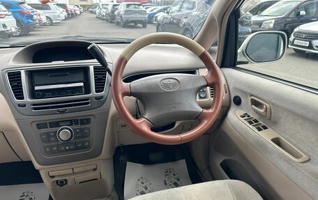 Toyota Nadia, 2001 год, 499 000 рублей, 15 фотография