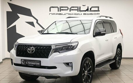 Toyota Land Cruiser Prado 150 рестайлинг 2, 2013 год, 2 979 000 рублей, 2 фотография