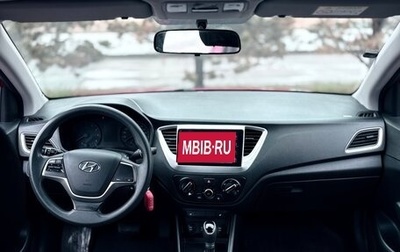 Hyundai Solaris II рестайлинг, 2018 год, 1 370 000 рублей, 1 фотография