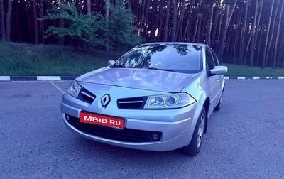 Renault Megane II, 2008 год, 420 000 рублей, 1 фотография