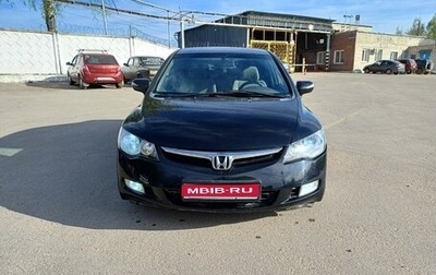Honda Civic VIII, 2008 год, 755 000 рублей, 1 фотография