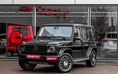 Mercedes-Benz G-Класс W463 рестайлинг _iii, 2021 год, 16 680 000 рублей, 1 фотография