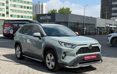 Toyota RAV4, 2019 год, 2 950 000 рублей, 1 фотография