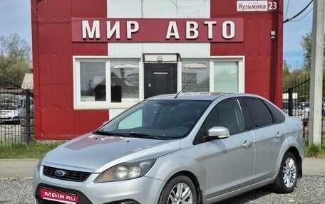Ford Focus II рестайлинг, 2009 год, 555 000 рублей, 1 фотография