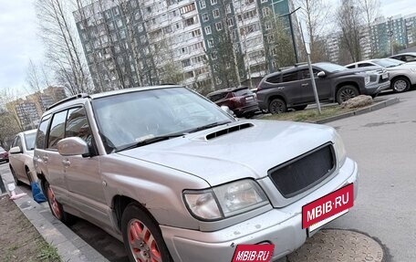 Subaru Forester, 1999 год, 300 000 рублей, 9 фотография