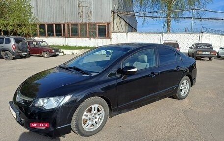 Honda Civic VIII, 2008 год, 755 000 рублей, 3 фотография
