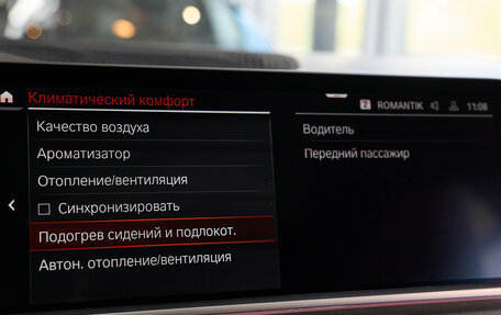 BMW X7, 2021 год, 6 800 000 рублей, 19 фотография