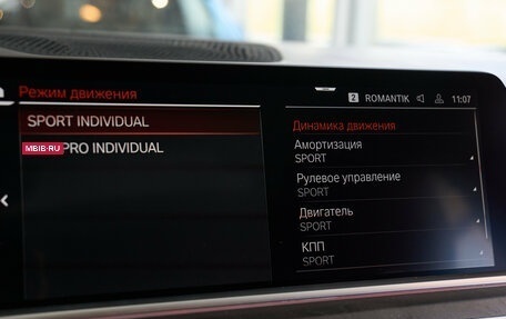 BMW X7, 2021 год, 6 800 000 рублей, 20 фотография