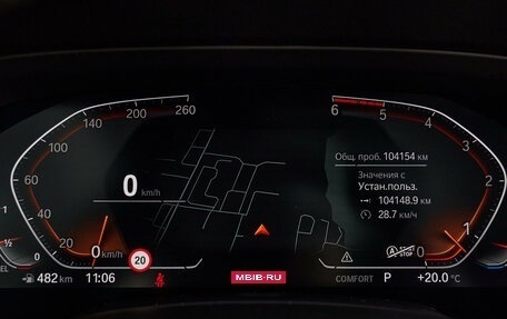 BMW X7, 2021 год, 6 800 000 рублей, 30 фотография