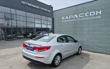 KIA Rio III рестайлинг, 2016 год, 790 000 рублей, 2 фотография